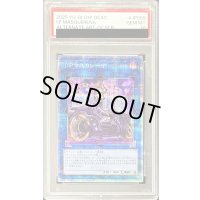 〔PSA10鑑定済〕[新]IPマスカレーナ(バイク有)【クォーターセンチュリーシークレット】{QCAC-JP069}《リンク》
