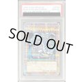 〔PSA10鑑定済〕青眼の白龍(1左向/石板背景)【クォーターセンチュリーシークレット】{QCAC-JP021}《モンスター》