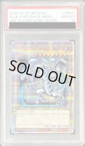 〔PSA10鑑定済〕青眼の白龍(1左向/石板背景)【クォーターセンチュリーシークレット】{QCAC-JP021}《モンスター》