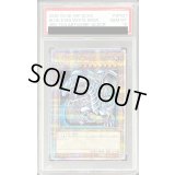 〔PSA10鑑定済〕青眼の白龍(1左向/石板背景)【クォーターセンチュリーシークレット】{QCAC-JP021}《モンスター》