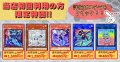 【当店初利用の方限定特価品】K966a号ヨクル、マルチャミーフワロス、星辰砲手ファイメナ、SPリトルナイト、ヤミースナッチー【-】{-}《-》