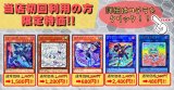 【当店初利用の方限定特価品】K966a号ヨクル、マルチャミーフワロス、星辰砲手ファイメナ、SPリトルナイト、ヤミースナッチー【-】{-}《-》
