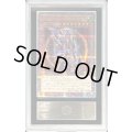 〔ARS10鑑定済〕カオスソルジャー開闢の使者【クォーターセンチュリーシークレット】{25DS-JP002}《モンスター》