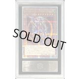 〔ARS10鑑定済〕カオスソルジャー開闢の使者【クォーターセンチュリーシークレット】{25DS-JP002}《モンスター》
