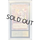 〔ARS10鑑定済〕[新]閃刀姫レイ(双剣)【クォーターセンチュリーシークレット】{QCAC-JP008}《モンスター》