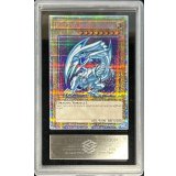 〔ARS10鑑定済〕BLUEEYESWHITEDRAGON【プリズマティックシークレット】{AC02-JP000}《モンスター》