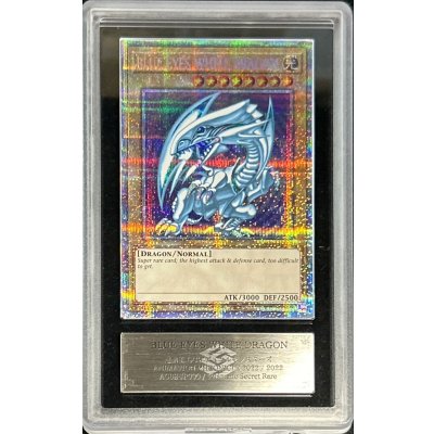 〔ARS10鑑定済〕BLUEEYESWHITEDRAGON【プリズマティックシークレット】{AC02-JP000}《モンスター》