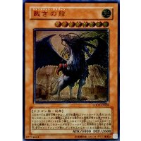 〔状態B〕裁きの龍【レリーフ】{LODT-JP026}《モンスター》
