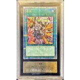 〔ARS10鑑定済〕(新)増援【クォーターセンチュリーシークレット】{ART1-JP001}《魔法》