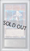 〔ARS10鑑定済〕閃刀姫レイ(片手剣)【クォーターセンチュリーシークレット】{QCAC-JP008}《モンスター》