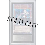 〔ARS10鑑定済〕閃刀姫レイ(片手剣)【クォーターセンチュリーシークレット】{QCAC-JP008}《モンスター》
