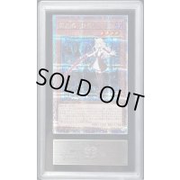 〔ARS10鑑定済〕閃刀姫レイ(片手剣)【クォーターセンチュリーシークレット】{QCAC-JP008}《モンスター》