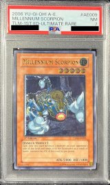 〔PSA7鑑定済〕☆旧アジア☆ミレニアムスコーピオン【レリーフ】{TLM-AE009}《コレクター向け》