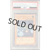 〔PSA7鑑定済〕☆旧アジア☆ミレニアムスコーピオン【レリーフ】{TLM-AE009}《コレクター向け》