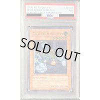 〔PSA7鑑定済〕☆旧アジア☆ミレニアムスコーピオン【レリーフ】{TLM-AE009}《コレクター向け》