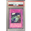 〔※状態難/PSA10鑑定済〕☆旧アジア☆異次元の落とし穴【レリーフ】{CRV-AE057}《コレクター向け》
