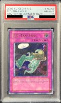 〔※状態難/PSA10鑑定済〕☆旧アジア☆異次元の落とし穴【レリーフ】{CRV-AE057}《コレクター向け》