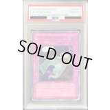 〔※状態難/PSA10鑑定済〕☆旧アジア☆異次元の落とし穴【レリーフ】{CRV-AE057}《コレクター向け》