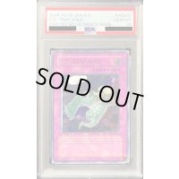 〔※状態難/PSA10鑑定済〕☆旧アジア☆異次元の落とし穴【レリーフ】{CRV-AE057}《コレクター向け》