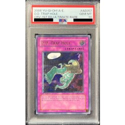 画像1: 〔※状態難/PSA10鑑定済〕☆旧アジア☆異次元の落とし穴【レリーフ】{CRV-AE057}《コレクター向け》