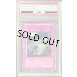 画像1: 〔※状態難/PSA10鑑定済〕☆旧アジア☆異次元の落とし穴【レリーフ】{CRV-AE057}《コレクター向け》