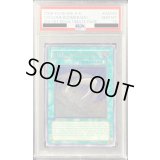 〔※状態難/PSA10鑑定済〕☆旧アジア☆サイクロンブーメラン【レリーフ】{SOI-AE042}《コレクター向け》