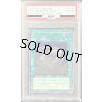 〔※状態難/PSA10鑑定済〕☆旧アジア☆サイクロンブーメラン【レリーフ】{SOI-AE042}《コレクター向け》