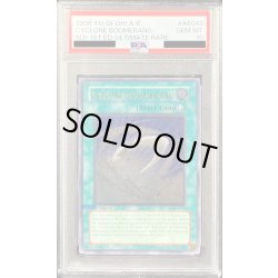 画像1: 〔※状態難/PSA10鑑定済〕☆旧アジア☆サイクロンブーメラン【レリーフ】{SOI-AE042}《コレクター向け》