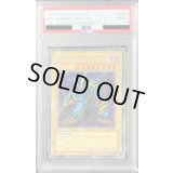〔PSA9鑑定済〕☆旧アジア☆トライホーンドラゴン【シークレット】{LOB-000}《モンスター》