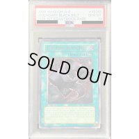 〔※状態難/PSA10鑑定済〕☆旧アジア☆伝説の黒帯【レリーフ】{TLM-AE045}《コレクター向け》