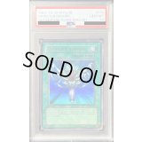 〔※状態難/PSA10鑑定済〕☆旧アジア☆死者蘇生【ウルトラ】{LOB-118}《コレクター向け》
