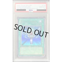 画像1: 〔※状態難/PSA10鑑定済〕☆旧アジア☆死者蘇生【ウルトラ】{LOB-118}《コレクター向け》
