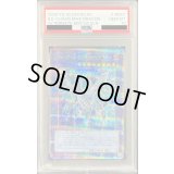 〔PSA10鑑定済〕[新]ブルーアイズカオスMAXドラゴン(左向)【クォーターセンチュリーシークレット】{QCAC-JP001}《儀式》