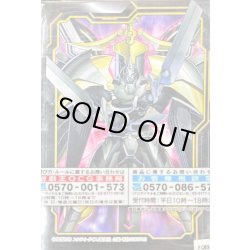 画像2: スリーブ『ZEXALブラック2013』70枚入り【-】{-}《スリーブ》