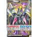 画像2: スリーブ『ZEXALブラック2013』70枚入り【-】{-}《スリーブ》 (2)