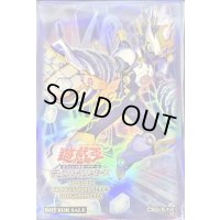 スリーブ『エニグマスターパックビット』70枚入り【-】{-}《スリーブ》
