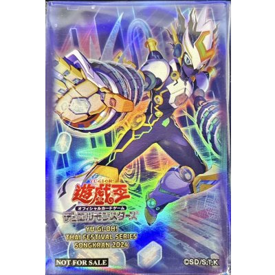 スリーブ『エニグマスターパックビット』70枚入り【-】{-}《スリーブ》