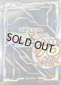 スリーブ『ZEXALブラック2013』70枚入り【-】{-}《スリーブ》