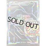 スリーブ『ZEXALブラック2013』70枚入り【-】{-}《スリーブ》