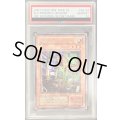〔※状態難/PSA10鑑定済〕電磁ミノ虫【シークレット】{S2-04}《モンスター》