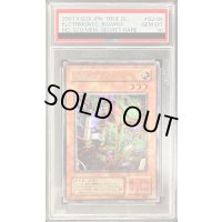 〔※状態難/PSA10鑑定済〕電磁ミノ虫【シークレット】{S2-04}《モンスター》