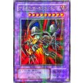 〔状態B〕ブラックデーモンズドラゴン【ウルトラパラレル】{RB-18}《融合》