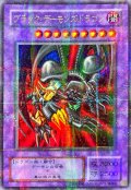 〔状態B〕ブラックデーモンズドラゴン【ウルトラパラレル】{RB-18}《融合》