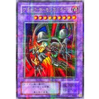 〔状態B〕ブラックデーモンズドラゴン【ウルトラパラレル】{RB-18}《融合》