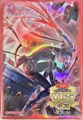 スリーブ『(新)閃刀起動エンゲージ(YCS中国広州2024)』100枚入り【-】{-}《スリーブ》