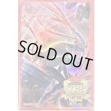 スリーブ『(新)閃刀起動エンゲージ(YCS中国広州2024)』100枚入り【-】{-}《スリーブ》