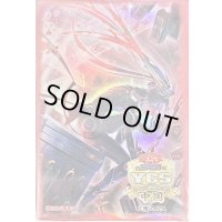 スリーブ『(新)閃刀起動エンゲージ(YCS中国広州2024)』100枚入り【-】{-}《スリーブ》
