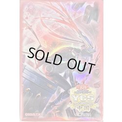画像1: スリーブ『(新)閃刀起動エンゲージ(YCS中国広州2024)』100枚入り【-】{-}《スリーブ》