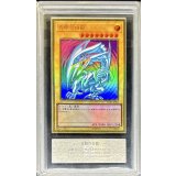 〔ARS10鑑定済〕青眼の白龍【プレミアムゴールド】{LGB1-JPS02}《モンスター》