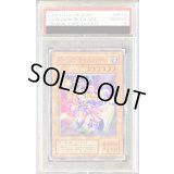 〔PSA10鑑定済〕(旧枠)トゥーンブラックマジシャンガール【ウルトラ】{QCLP-JP010}《モンスター》